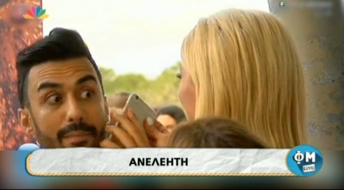 Κωνσταντίνα Σπυροπούλου: Κατέβασε το κινητό του ρεπόρτερ επειδή μιλούσε! Έξαλλος ο Φώτης Σεργουλόπουλος!