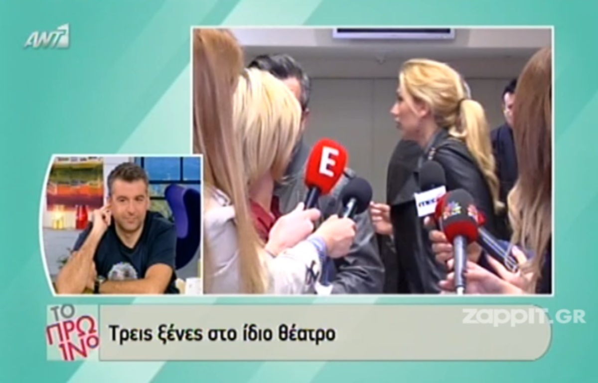 Η Σπυροπούλου δεν μίλησε στην Καραβάτου μπροστά στις κάμερες!