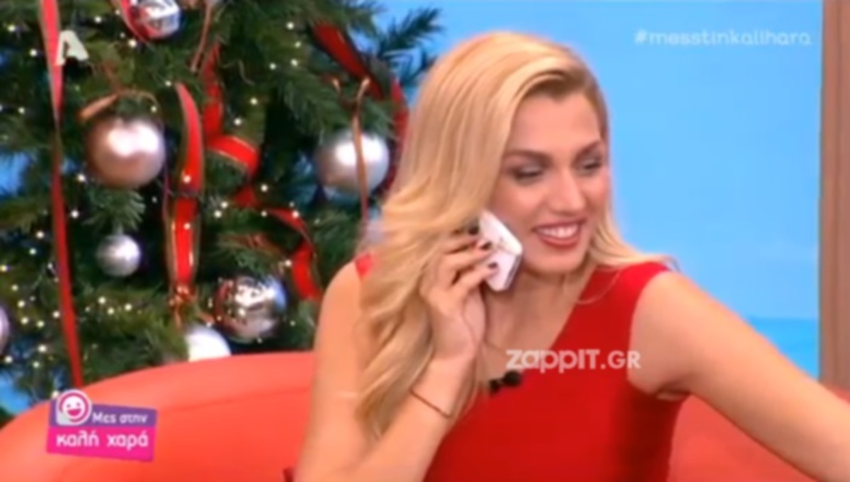 Ποιος πήρε τηλέφωνο την Κωνσταντίνα Σπυροπούλου την ώρα της εκπομπής;
