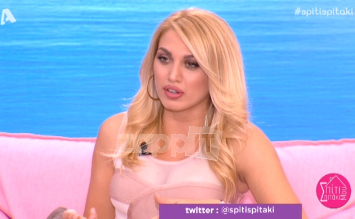 Κωνσταντίνα Σπυροπούλου: Το πρόβλημα υγείας που την έστειλε στο νοσοκομείο