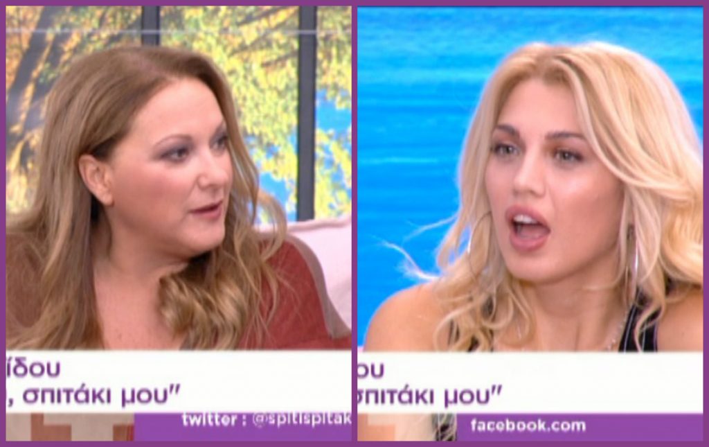 Γκάφα της Σπυροπούλου με Λουιζίδου! Την μπέρδεψε με άλλη ηθοποιό!