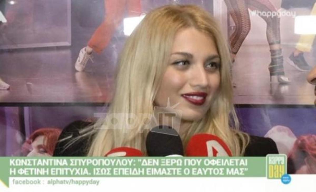 Η αντίδραση της Κωνσταντίνας Σπυροπούλου όταν την ρώτησαν για τον Γιώργο Λιάγκα!