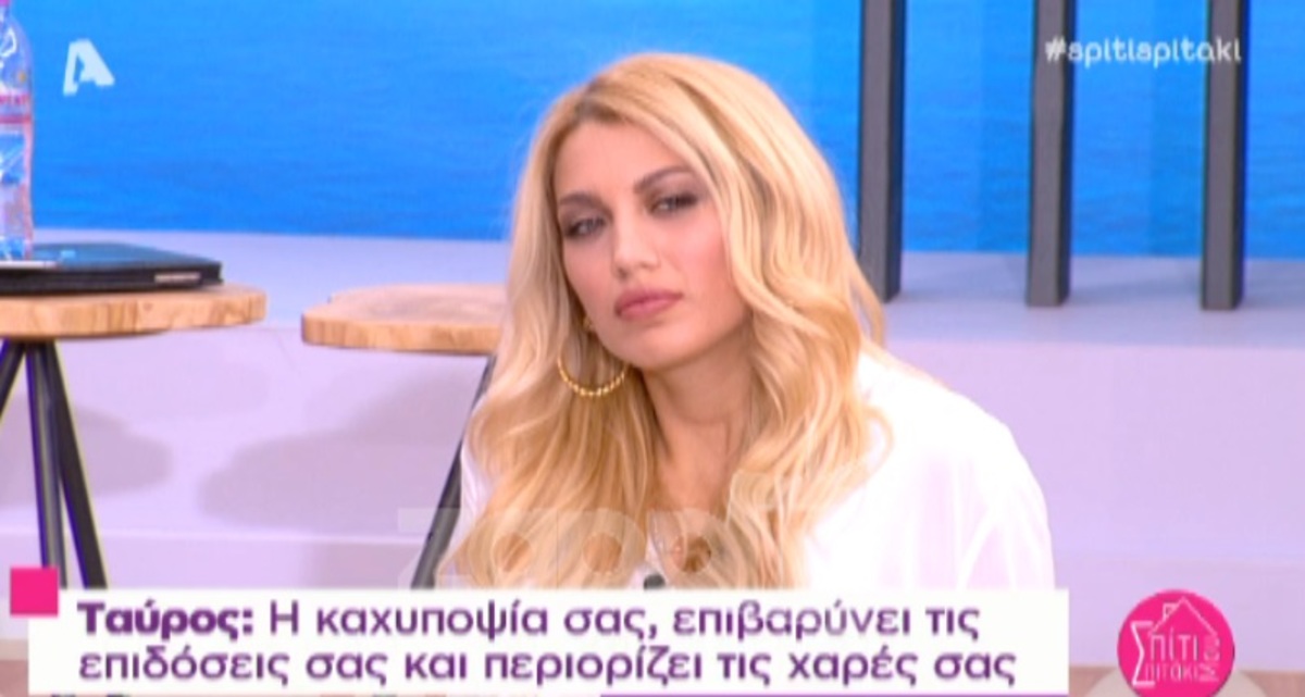 Η Κωνσταντίνα Σπυροπούλου κάθισε στο πάτωμα με σούπερ μίνι και…