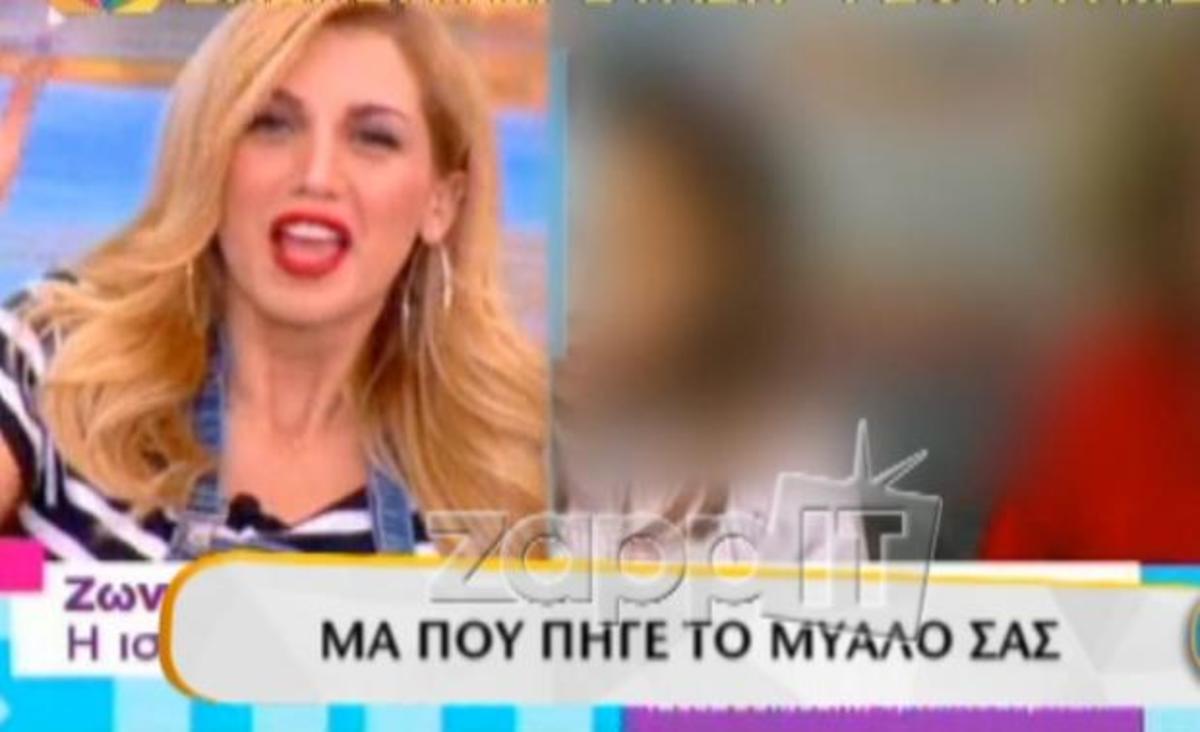 Η Κωνσταντίνα Σπυροπούλου σοκάρει: Αποκάλεσε «τσουλ…» στον αέρα…