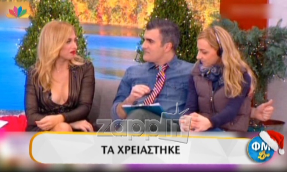 Κωνσταντίνα Σπυροπούλου: «Πάγωσαν» τα γέλια στους συνεργάτες της