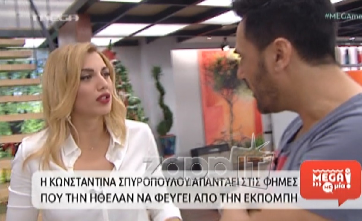 H Κωνσταντίνα Σπυροπούλου απαντά για το «κόψιμο» της εκπομπή της