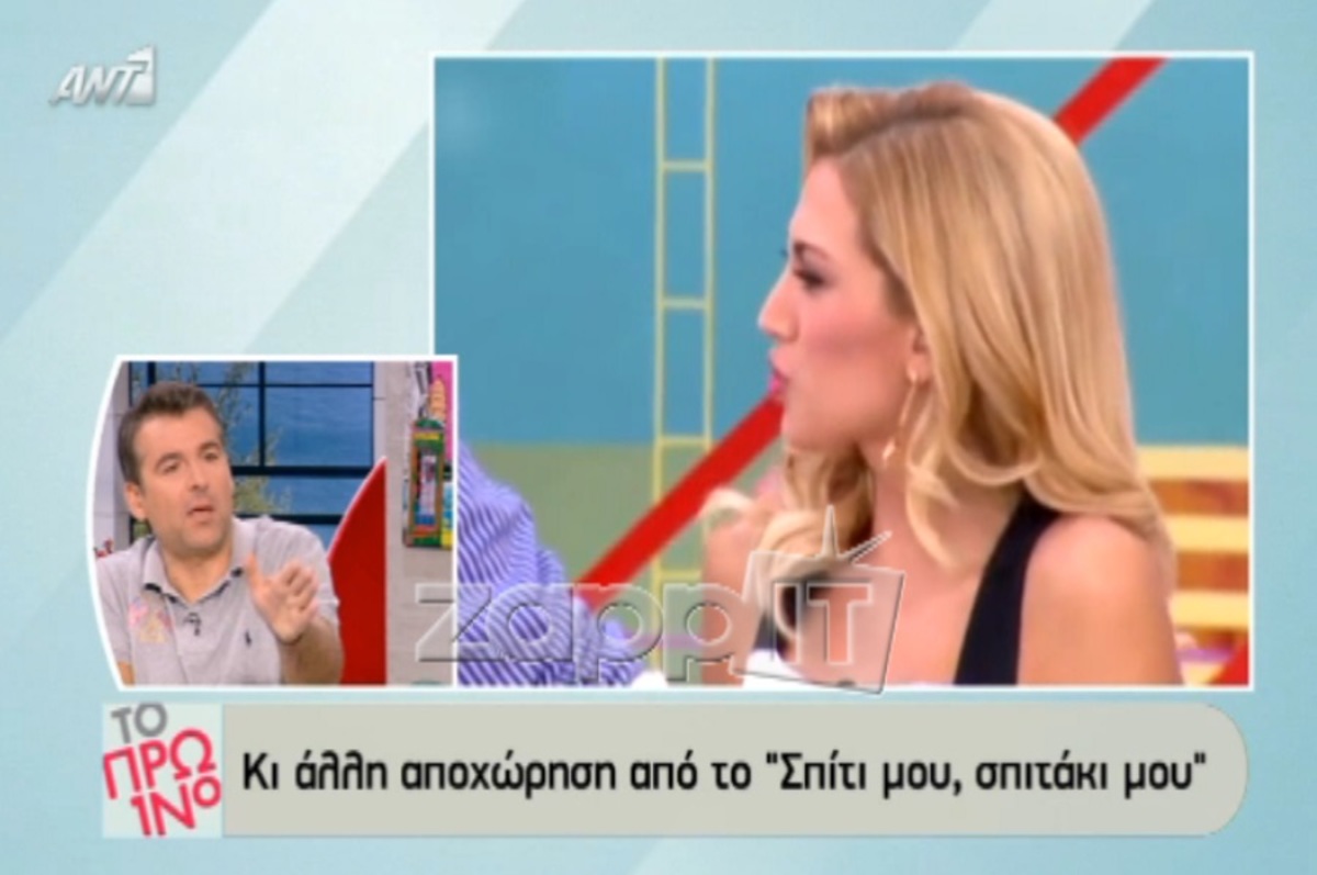 Το Πρωινό αποκαλύπτει για την Σπυροπούλου: «Την φοβούνται όλοι»!