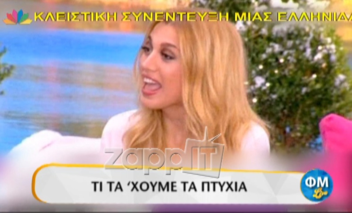 Η απίστευτη φράση της Σπυροπούλου στον αέρα που τη σκεφτόταν όλο το βράδυ…