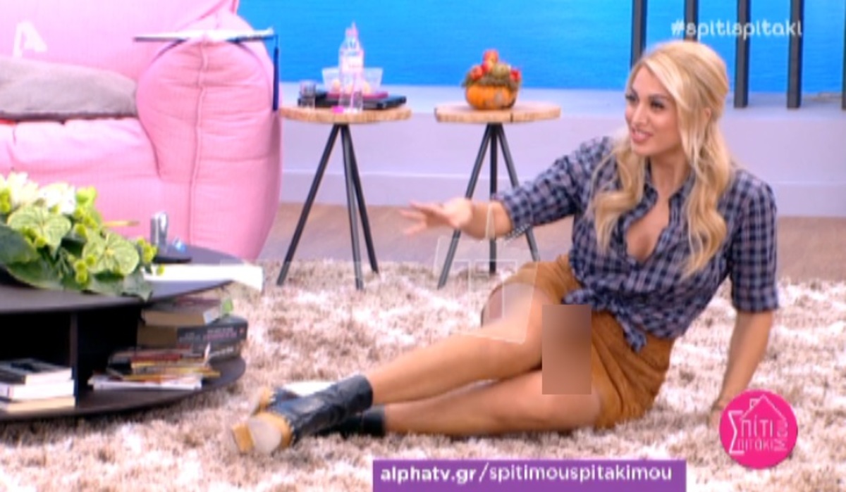 Ξάπλωσε στο πάτωμα με μίνι φούστα και μας τα έδειξε όλα η Σπυροπούλου!