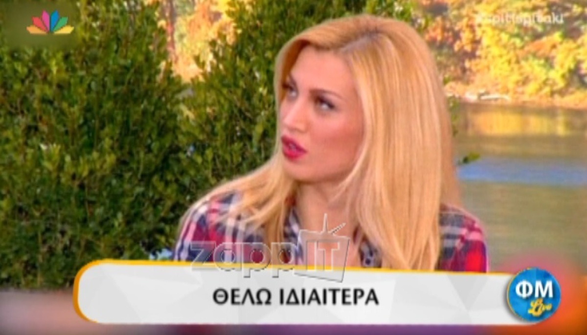 Δεν φαντάζεστε ποια φράση δεν γνώριζε η Κωνσταντίνα Σπυροπούλου!