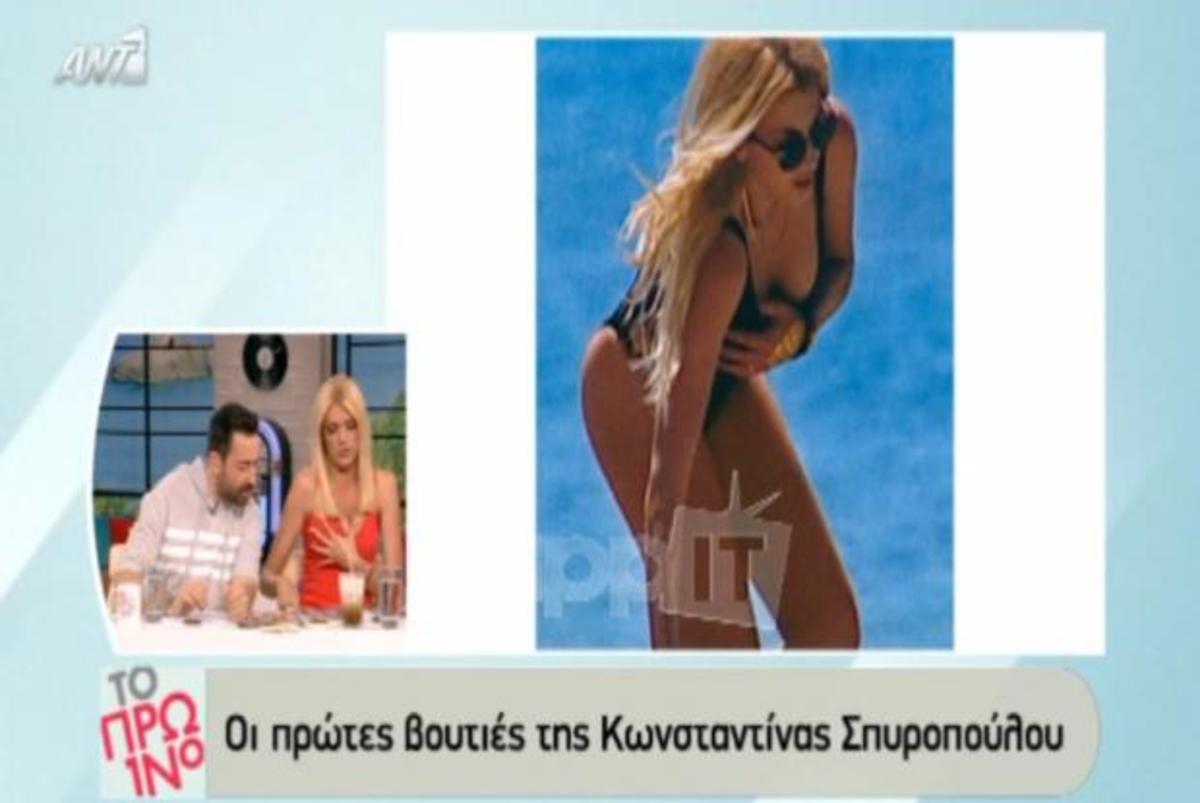 Σταμάτη για το καυτό μαγιό της Σπυροπούλου: «Κορμάρα! Pamela Anderson!»