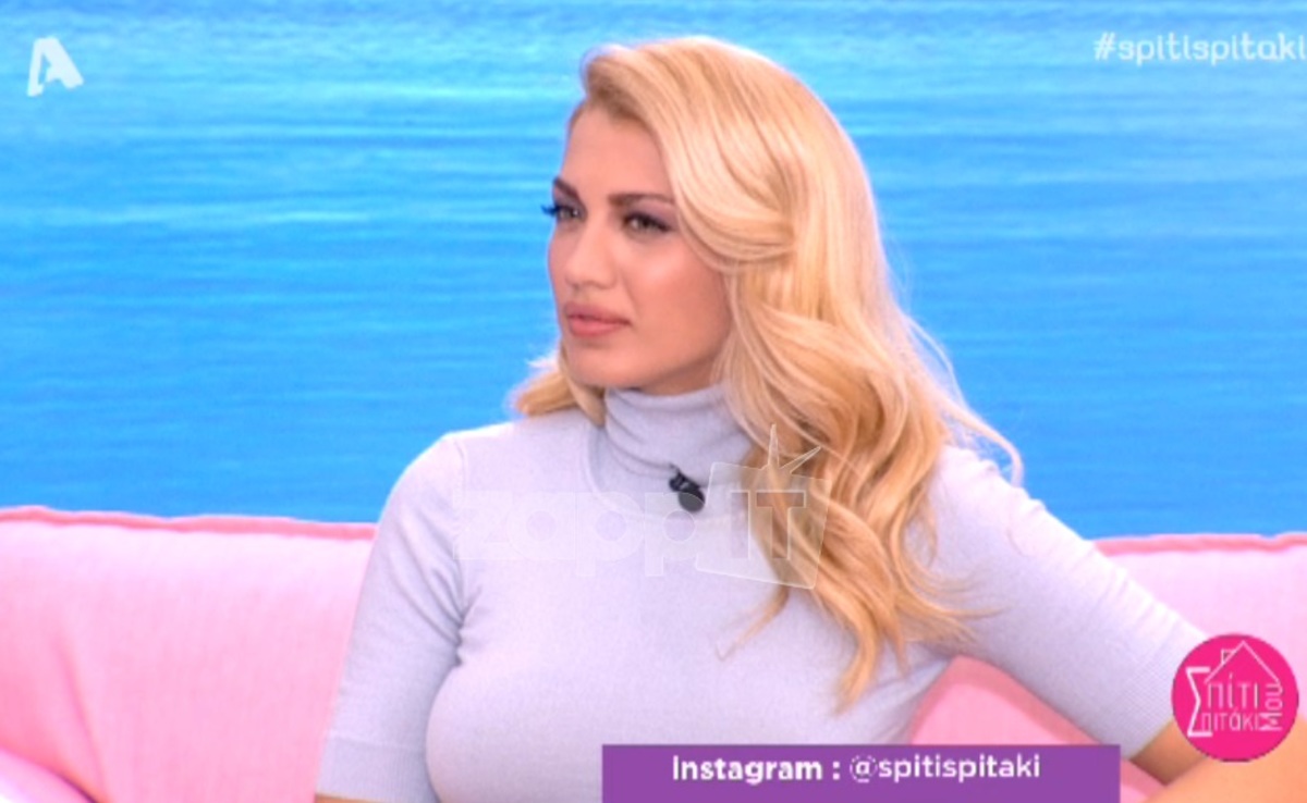 Αποκάλυψη Σπυροπούλου! Της έκλεψαν χρήματα από το λογαριασμό της!
