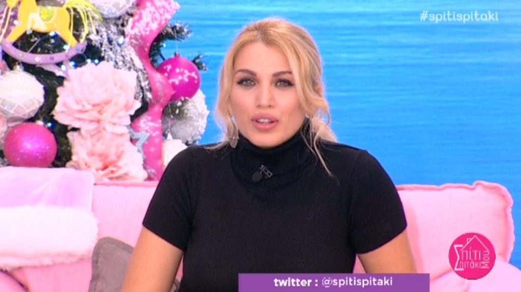 Η Κωνσταντίνα Σπυροπούλου ζήτησε να βγάλουν στην εκπομπή την Σάσα Σταμάτη!