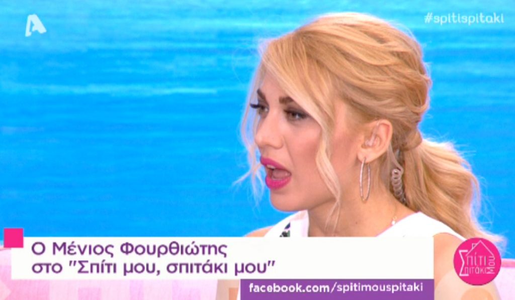 Απίστευτο περιστατικό με τους γονείς της Κωνσταντίνας Σπυροπούλου σε ταβέρνα που βρέθηκαν για φαγητό!