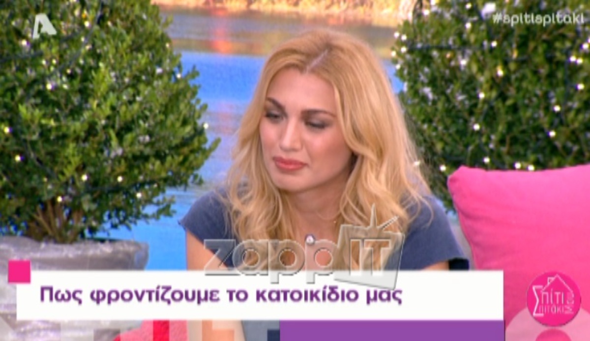 Πώς πέθανε ο σκύλος της Κωνσταντίνας Σπυροπούλου;