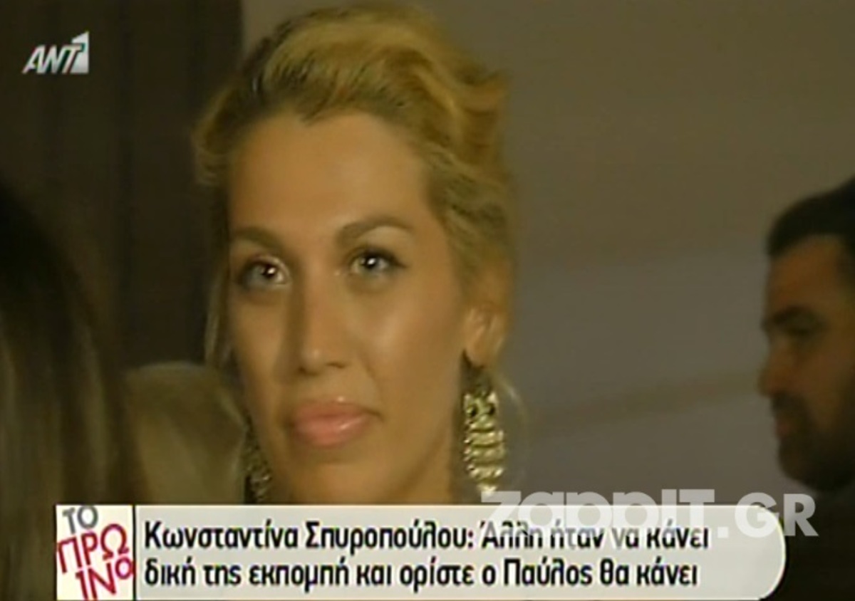 Σπυροπούλου για Γερμανού: «Το να βγαίνει τέτοιο πράγμα από το στόμα της…»