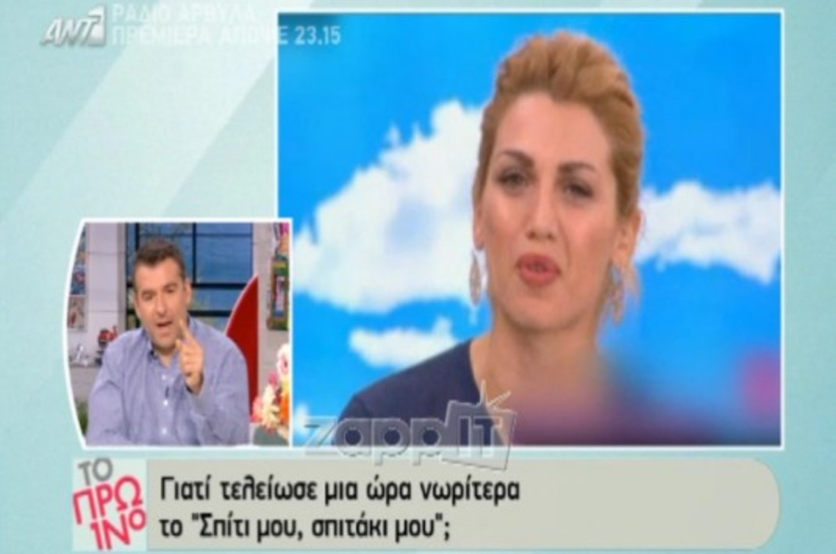 Λιάγκας για κόψιμο Σπυροπούλου