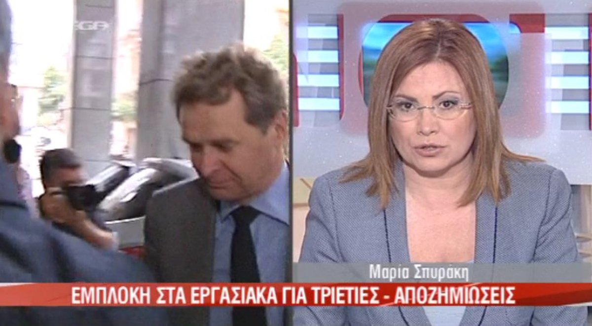 Εμπλοκή και διακοπή