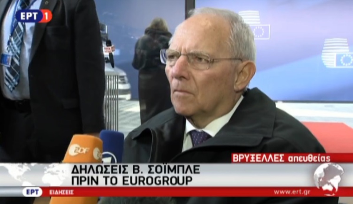 Δηλώσεις Σόιμπλε