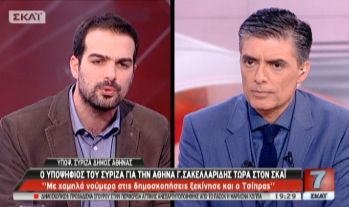 Γ.Σακελλαρίδης στο ΣΚΑΪ