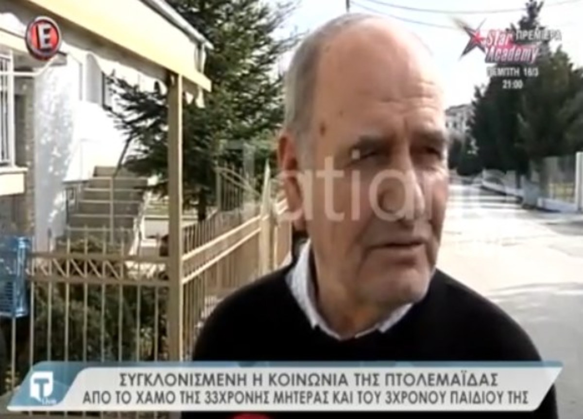 Συγκλονισμένοι από την τραγωδία