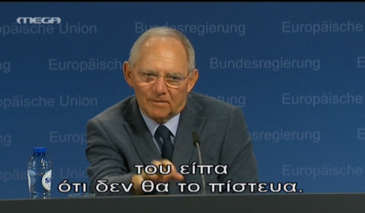 Δηλώσεις Σόιμπλε