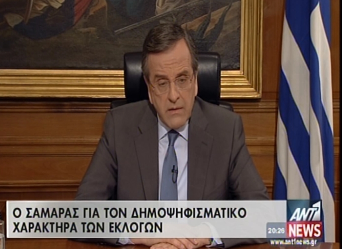 Η συνέντευξη του Πρωθυπουργού