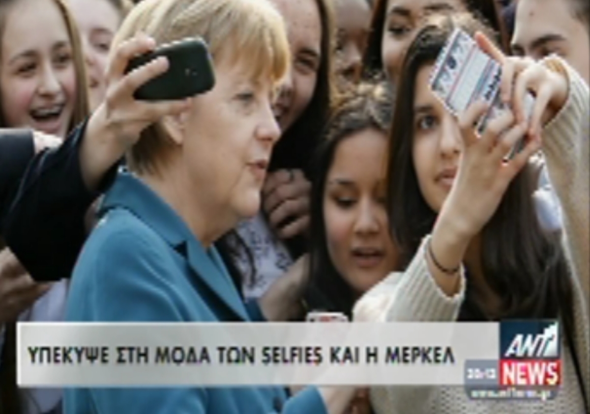 Selfies με την Μέρκελ