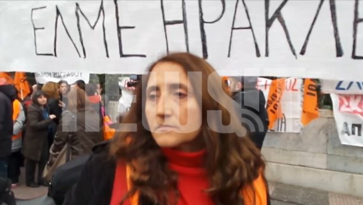 Επεισόδια έξω από υπουργείο