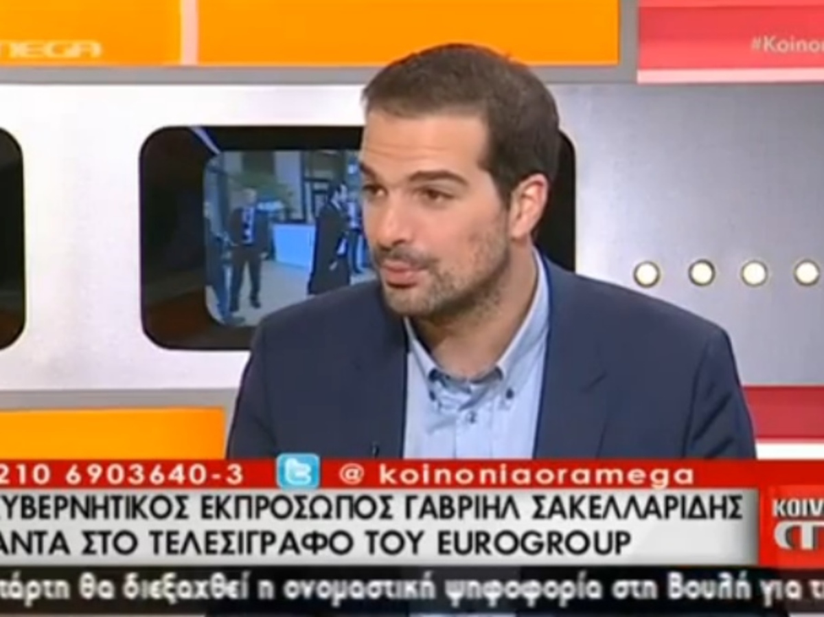 Σακελλαρίδης για ναυάγιο Eurogroup