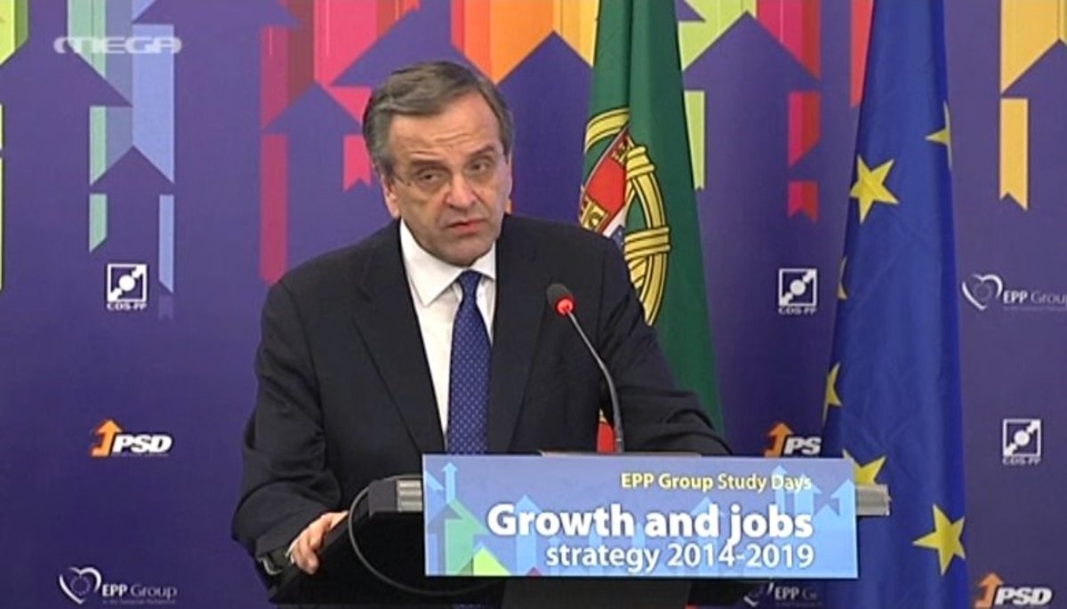 Σαμαράς για κρίση