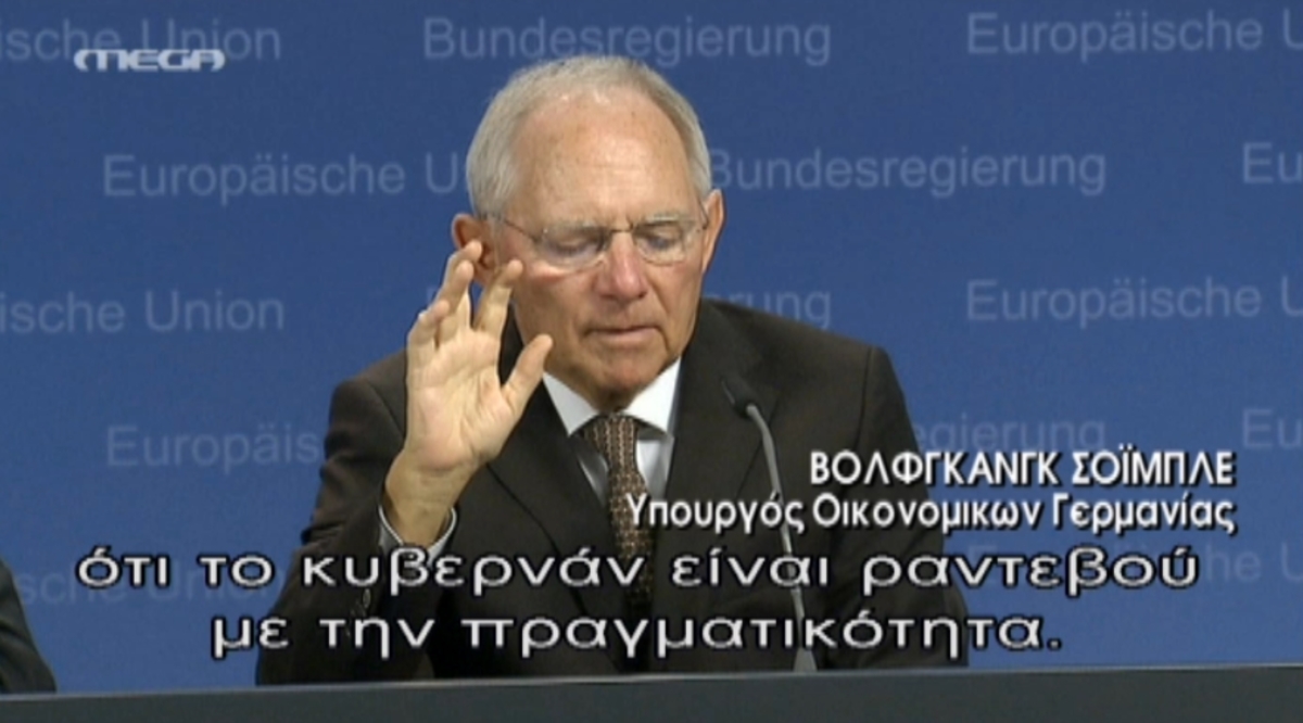 Οι δηλώσεις Σόιμπλε