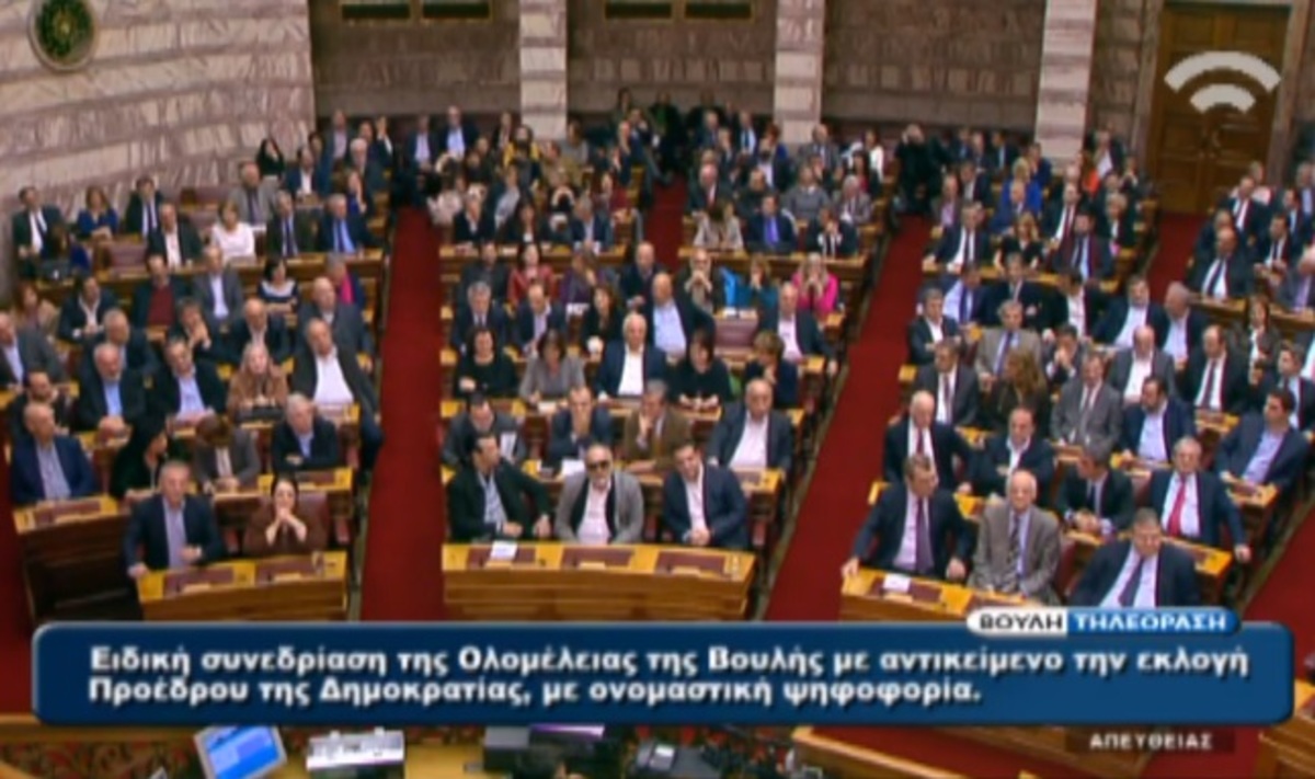 Η ψήφος του Π. Δήμα