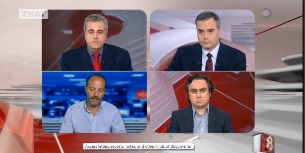 Τα καλύτερα των δελτίων