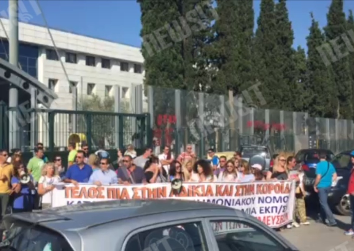 Συνθήματα εκπαιδευτικών στο υπ.Παιδείας