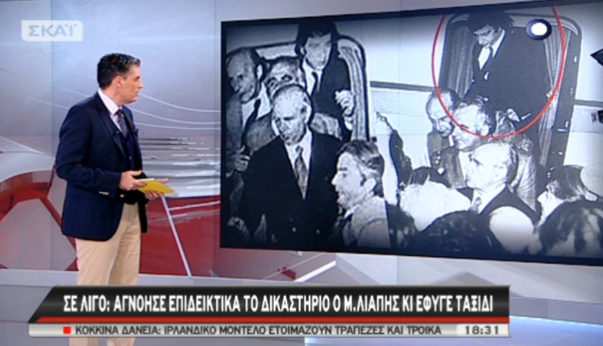 Τα καλύτερα των δελτίων