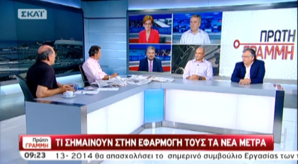 Τα καλύτερα των πρωινών