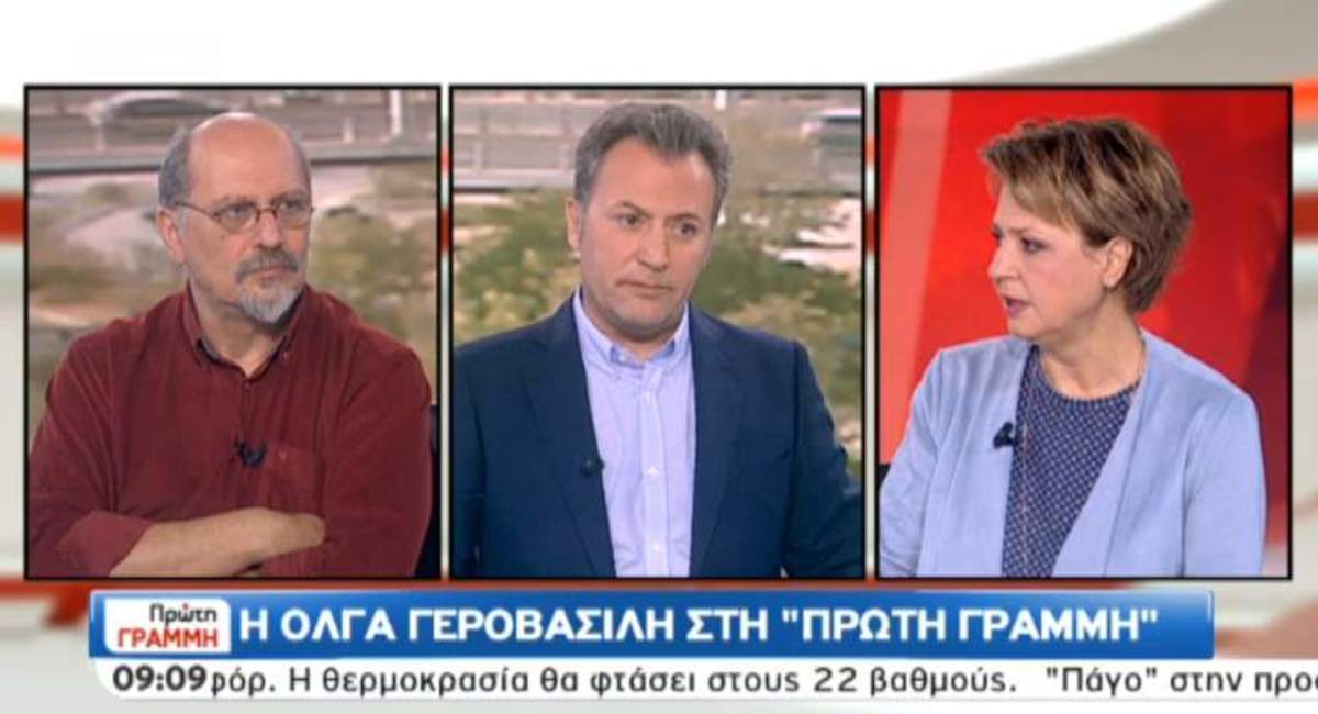 Συνέντευξη Γεροβασίλη στον ΣΚΑΪ