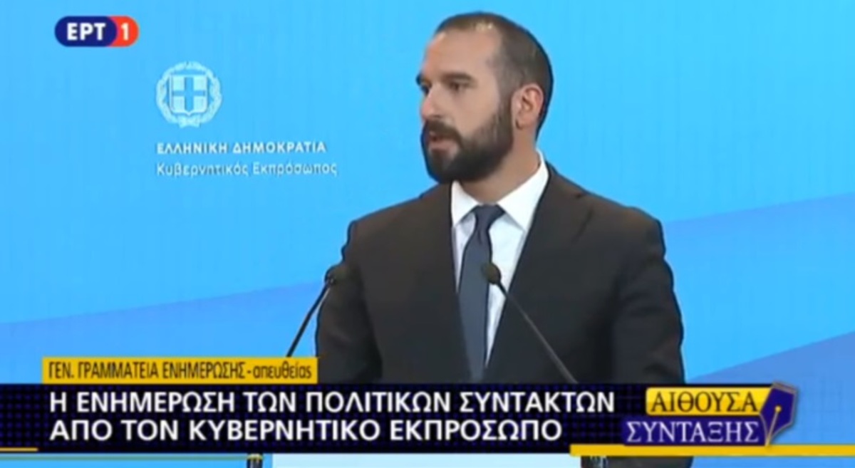 Τζανακόπουλος για πρόκληση Ερντογάν