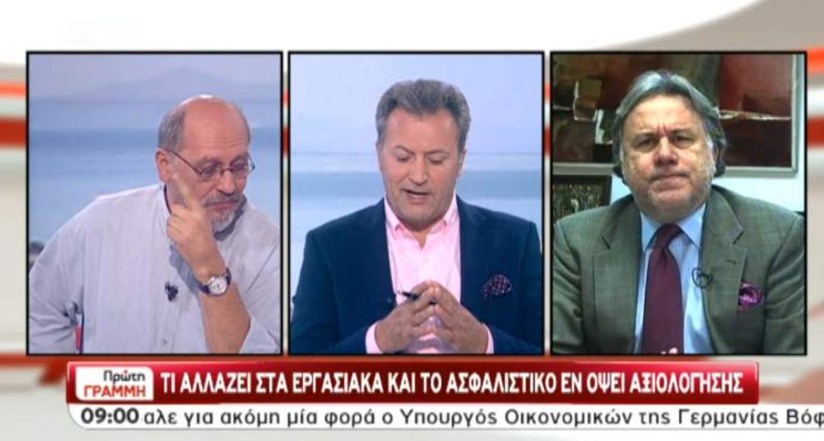 Κατρούγκαλος για κατώτατο μισθό