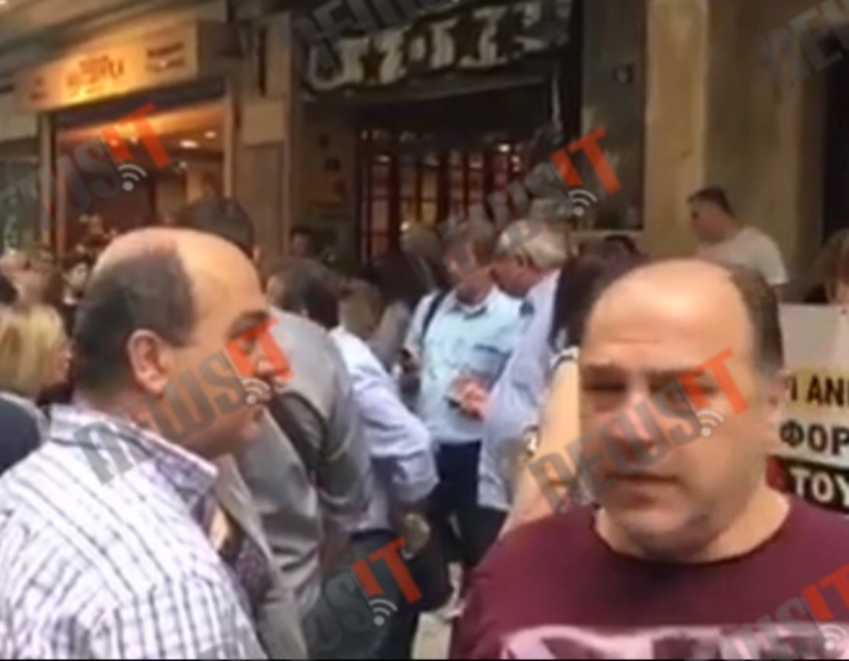 Κατάληψη στο υπουργείο οικονομικών