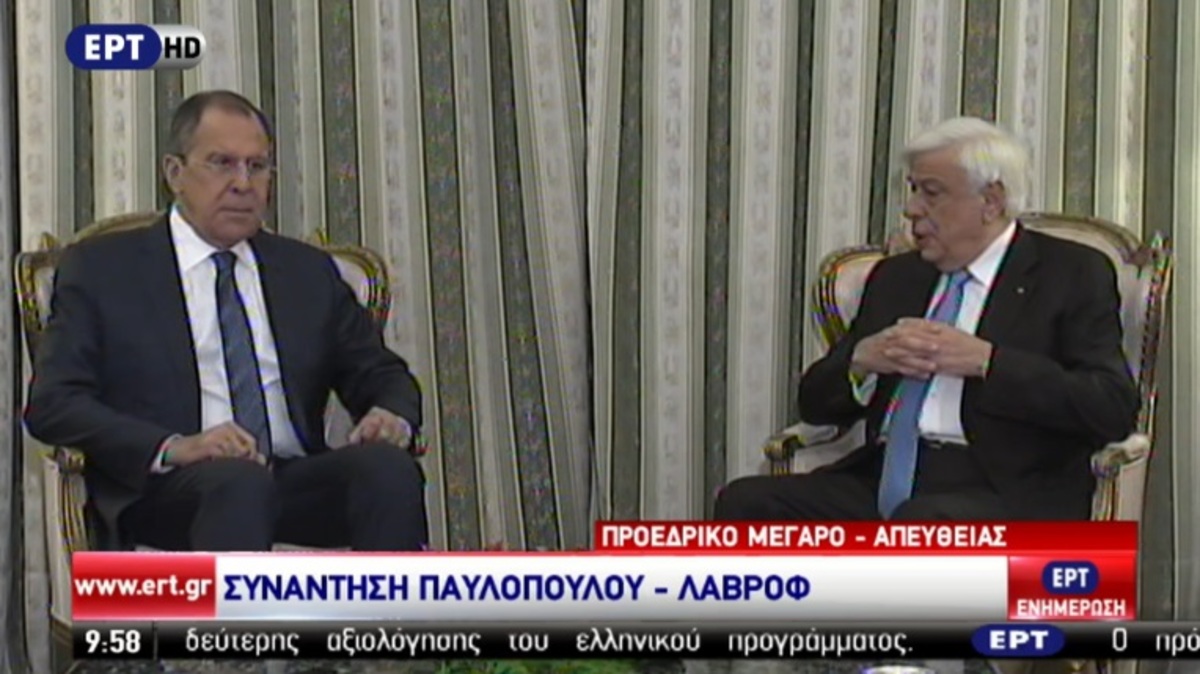 Ο διάλογος Παυλόπουλου Λαβρόφ
