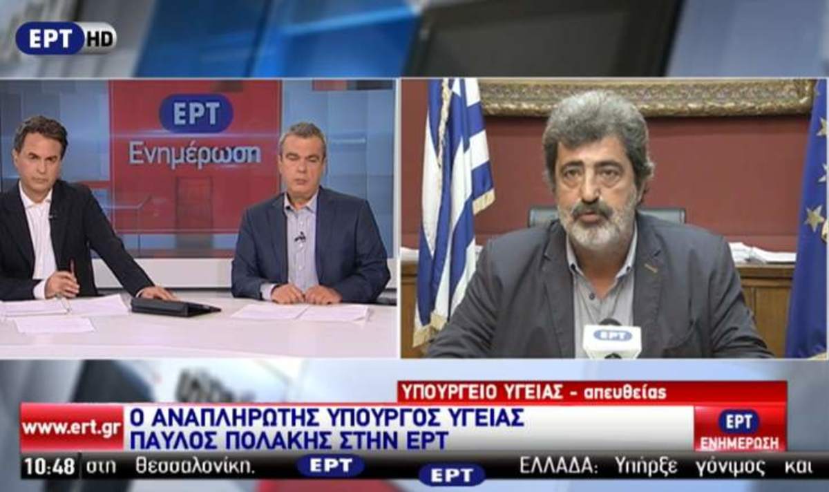 Συνέντευξη Πολάκη στην ΕΡΤ