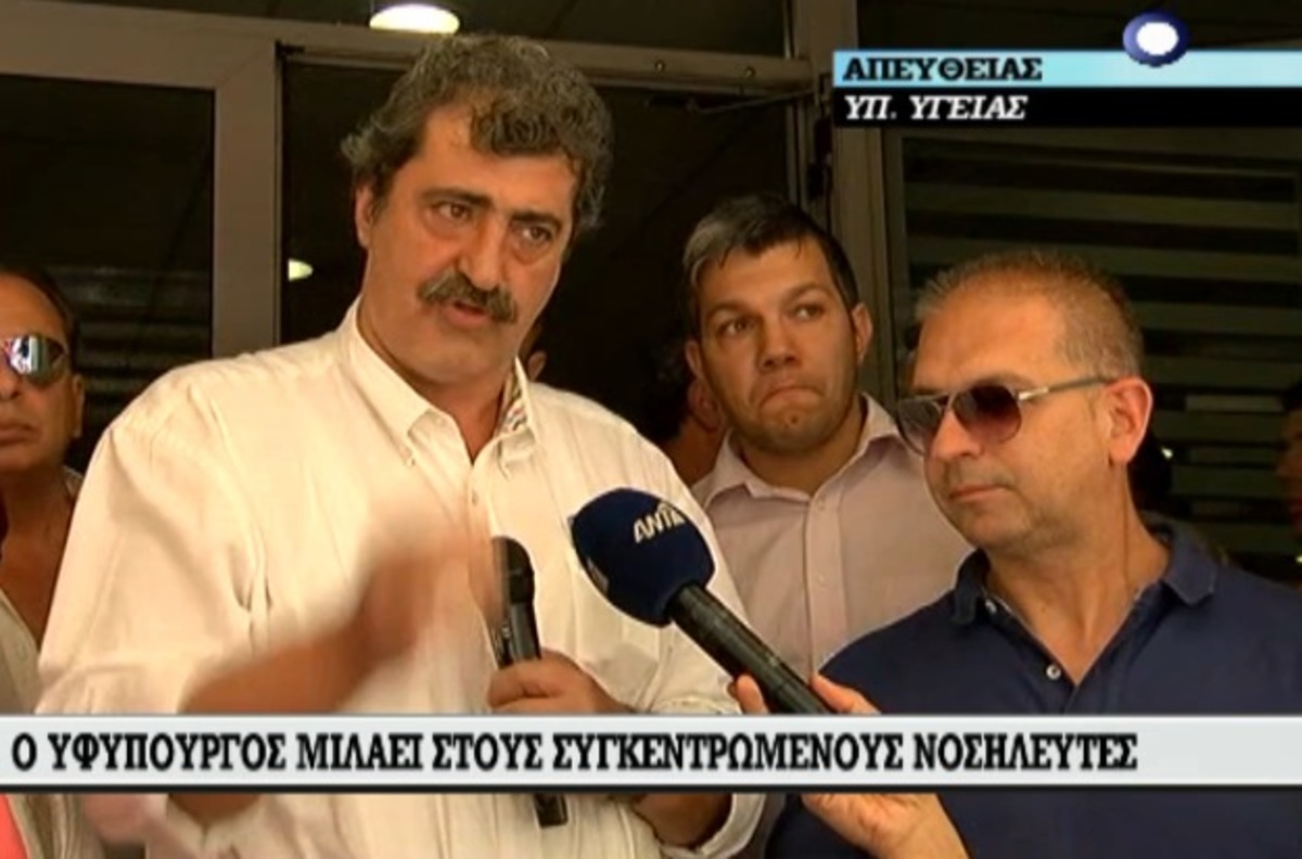 Πολάκης προς συγκεντρωμένους νοσηλευτές