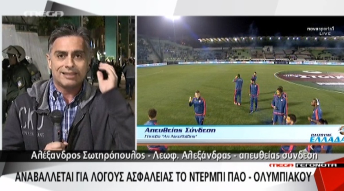 Τα καλύτερα των δελτίων