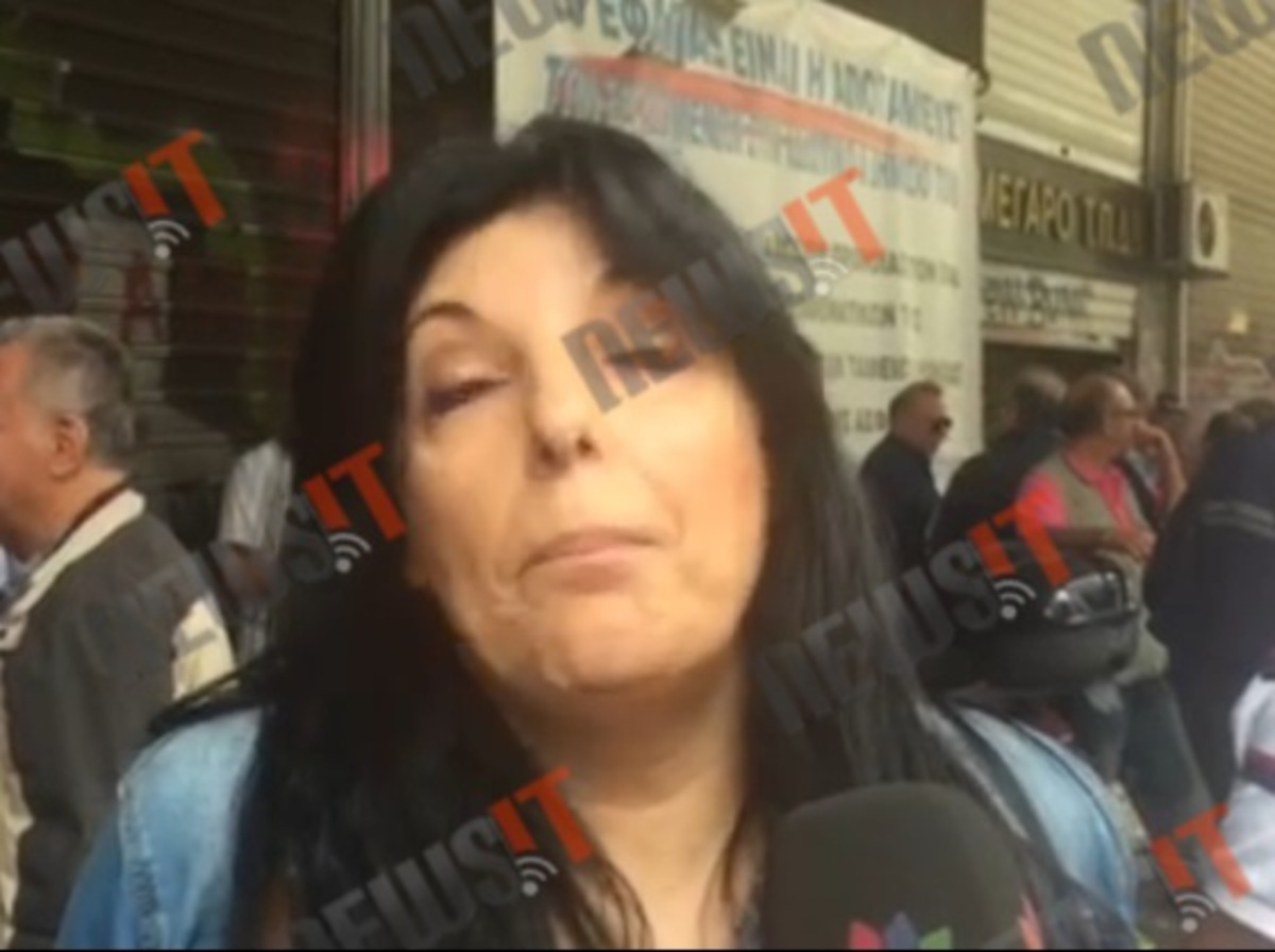 Διαμαρτυρία στο υπουργείο Εσωτερικών