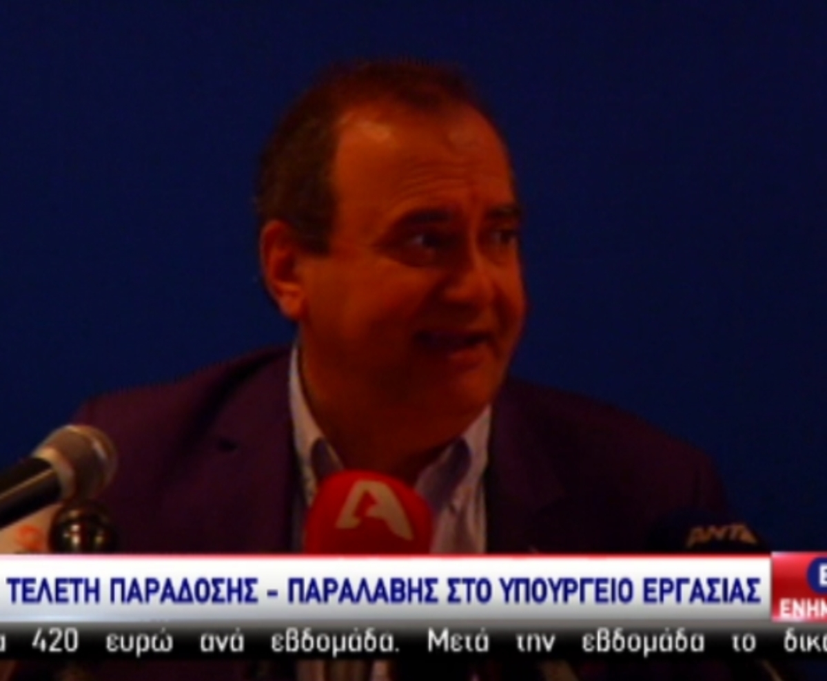 Στρατούλης:Του έσβησαν τα φώτα