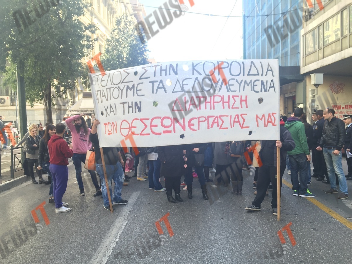 ΦΩΤΟ NEWSIT