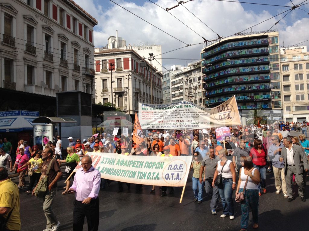 Λεπτό προς λεπτό όλες οι πορείες: Κλειστή η Σταδίου απο την ΠΟΕ ΟΤΑ