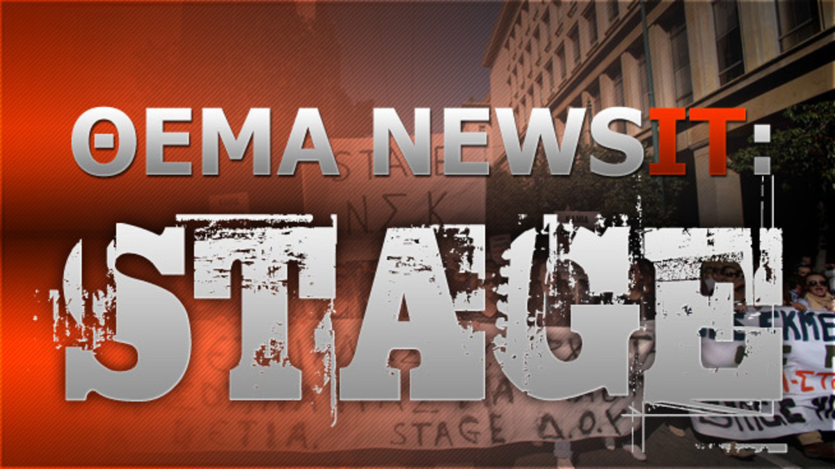 Αρθρο – παρέμβαση του Προέδρου της ΓΣΕΕ Γιάννη Παναγόπουλου στο NewsIt για τον θεσμό των Stage